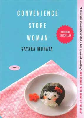 Convenience Store Woman by Sakaya Murata book cover with bowl of balled up rice in shape of a woman's face