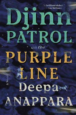 Djinn Patrol on the Purple Line by Deepa Anappara book cover