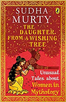 The Daughter from a Wishing Tree: Unusual Tales about Women in Mythology by Sudha Murty book cover with woman bent on ground and red and orange background