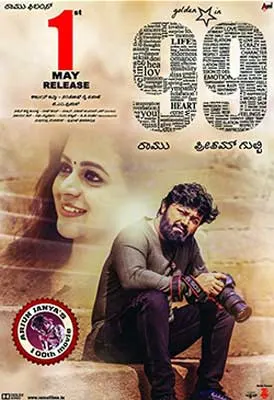 99 Indian Movie poster with Indian man sitting an looking up and Indian woman looking off to the side with long hair and red lips