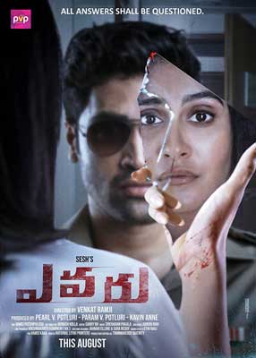 Evaru India Movie Poster with man wearing glasses holding shard of glass with woman's face in it