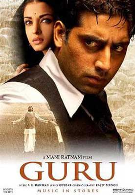 Guru (2007) movie poster with man and woman one in front of the other and the man has a serious face, black vest, and tie