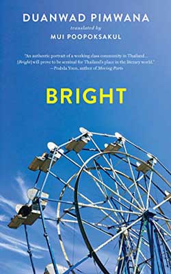 Bright by Duanwad Pimwana book cover with ferris wheel and blue sky