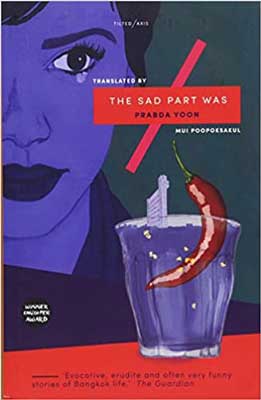 The Sad Part Was by Prabda Yoon book cover with person's face in purple and large lips with chili pepper