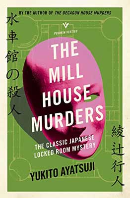 The Mill House Murders by Yukito Ayatsuji book cover with pink mask on green background