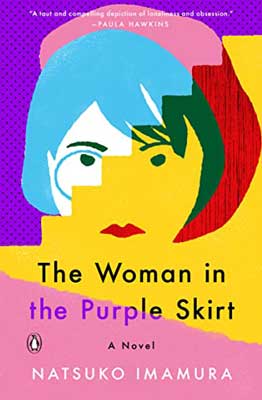 The Woman In The Purple Skirt by Natsuko Imamura book cover with illustrated person's face in various colors like red, yellow, blue, and green