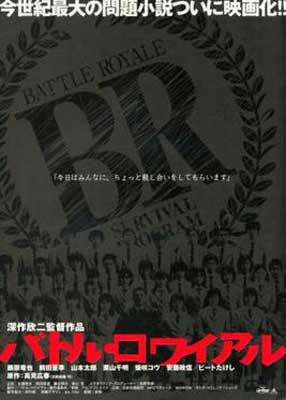 Battle Royale Japanese film poster with all black image of the letters "BR" and people holding one arm up in the air