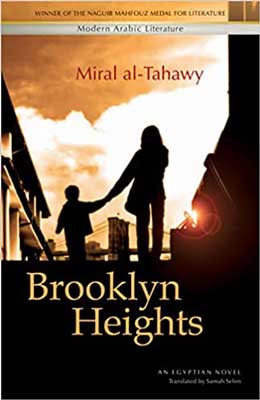 Brooklyn Heights by Miral al-Tahawy book cover with adult and child shadowed out and holding hands with yellow and orange sky