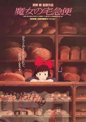 Kiki’s Delivery Service Animated Movie Poster with young girl with bangs and big red bow with arms and head on brown table and bread rolls and loaves all around her