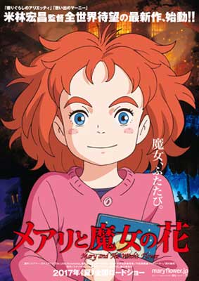Mary and the Witchs Flower Movie Poster with illustrated person with red hair wearing pink top
