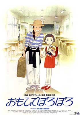 Only Yesterday Movie Poster with illustrated image of young person wearing red dress and adult with tan hat, striped blue shirt, and pants with belt