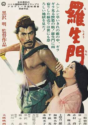 Rashomon Movie poster with Japanese man wielding sword and woman in pink top with dark hair holding his arm to restrain him