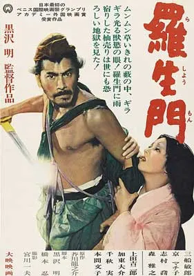Rashomon Movie poster with Japanese man wielding sword and woman in pink top with dark hair holding his arm to restrain him