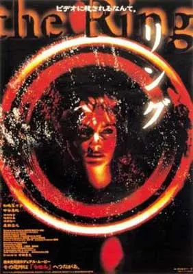 Ringu Japanese theatrical poster with person's face between red and yellow rings
