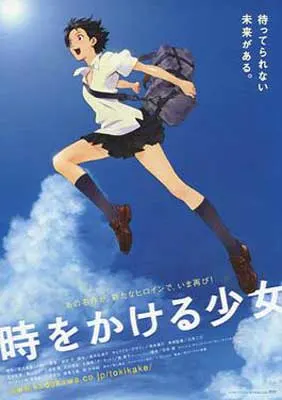 The Girl Who Leapt Through Time Movie Poster with illustrated girl in white top and black shorts or skirt flying or jumping into the air