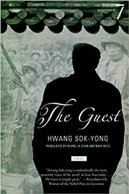 The Guest by Hwang Sok-yong book cover with shadow of person looking out at soldiers