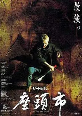 Zatoichi Movie Poster with person in dark top and blue green pants holding metal tools