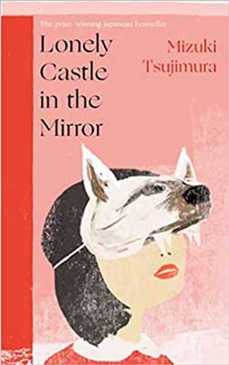Lonely Castle in the Mirror by Mizuki Tsujimura book cover with woman's face wearing a wolf or dog mask with fangs