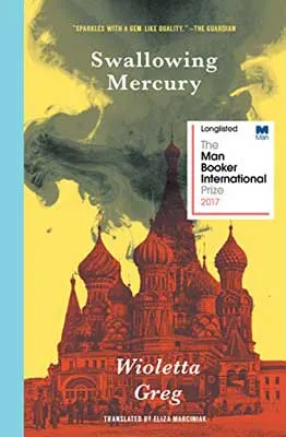 Swallowing Mercury by Wioletta Greg book cover with illustrated red palace with greenish cloud on yellow background