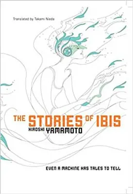 The Stories of Ibis by Hiroshi Yamamoto book cover with sketched person with amphibian like qualities on white background