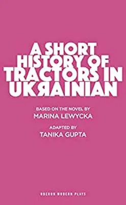 A Short History of Tractors in Ukrainian by Marina Lewycka book cover with pink background and white title