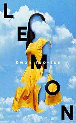 Lemon by Kwon Yeo-Sun book cover with person with no body but outlined in clouds in yellow dress