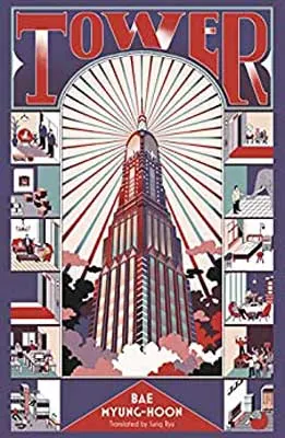 Tower by Bae Myung-hoon book cover with large building with blue and red beams shining out from it and square vignettes alongside it