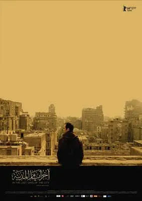 In the Last Days of the City movie poster with man standing and looking out over city with sepia tinted hue