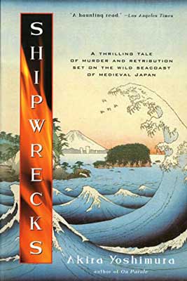 Shipwrecks by Akira Yoshimura book cover with illustrated wave and landscape of islands and mountain