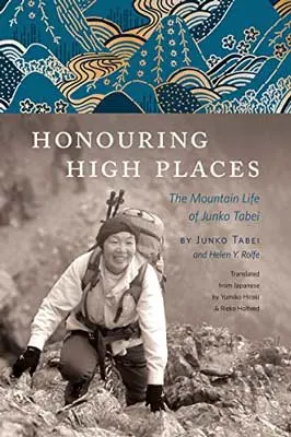 Honouring High Places: The Mountain Life of Junko Tabei by Junko Tabei with Helen Y. Rolfe with black and white photo and image of person with backpack climbing up a mountain