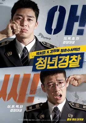 Midnight Runners Movie Poster with image of two people in military uniforms