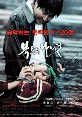 Sympathy for Mr Vengeance Movie Poster with image of person standing over and holding another person's neck with knife in and above water