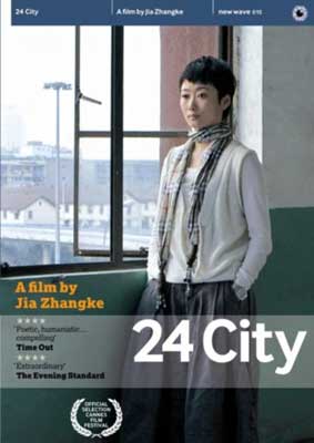 24 City Film Poster with image of person in standing in front of window with buildings outside