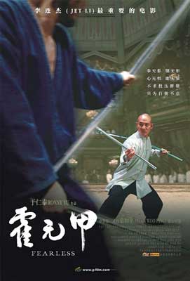 Fearless Movie Poster with two people fighting with metal poles