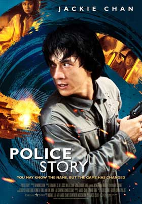 Police Story Movie Poster with image of person in gray top holding gun and movie scenes like car on fire around them
