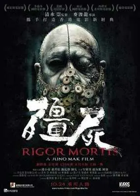 Rigor Mortis Movie Poster with image of colorless face with button like objects over nose and mouth