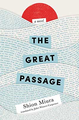 The Great Passage by Shion Miura book cover with pages of words that look like waves and red sun on horizon