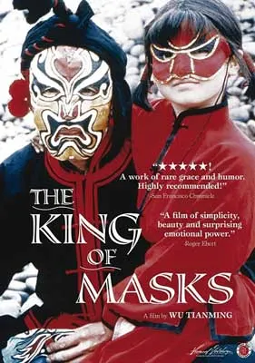 The King of Masks Movie Poster with image of person and young child wearing full facial masks