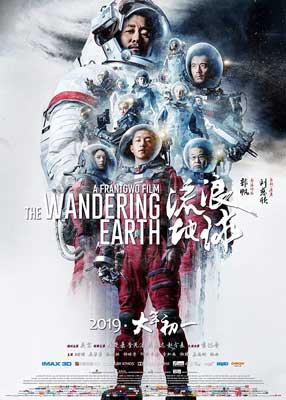 The Wandering Earth Movie Poster with image of group of people in space suits