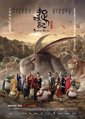 Monster Hunt movie poster with image of group of people with gray colored beasts and monsters behind them with wings