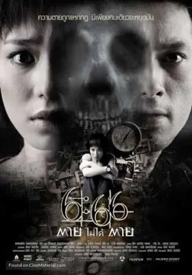 666 Death Happens Movie Poster with black and white image of two people's faces and person sitting with clock behind them