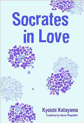 Socrates in Love by Kyoichi Katayama book cover with blue background and purple flowers