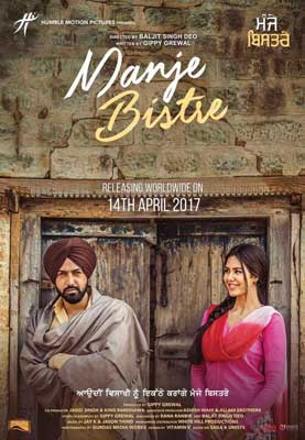 Manje Bistre Movie Poster with two people standing in front of a building