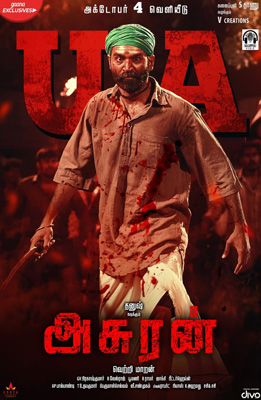 Asuran Movie Poster